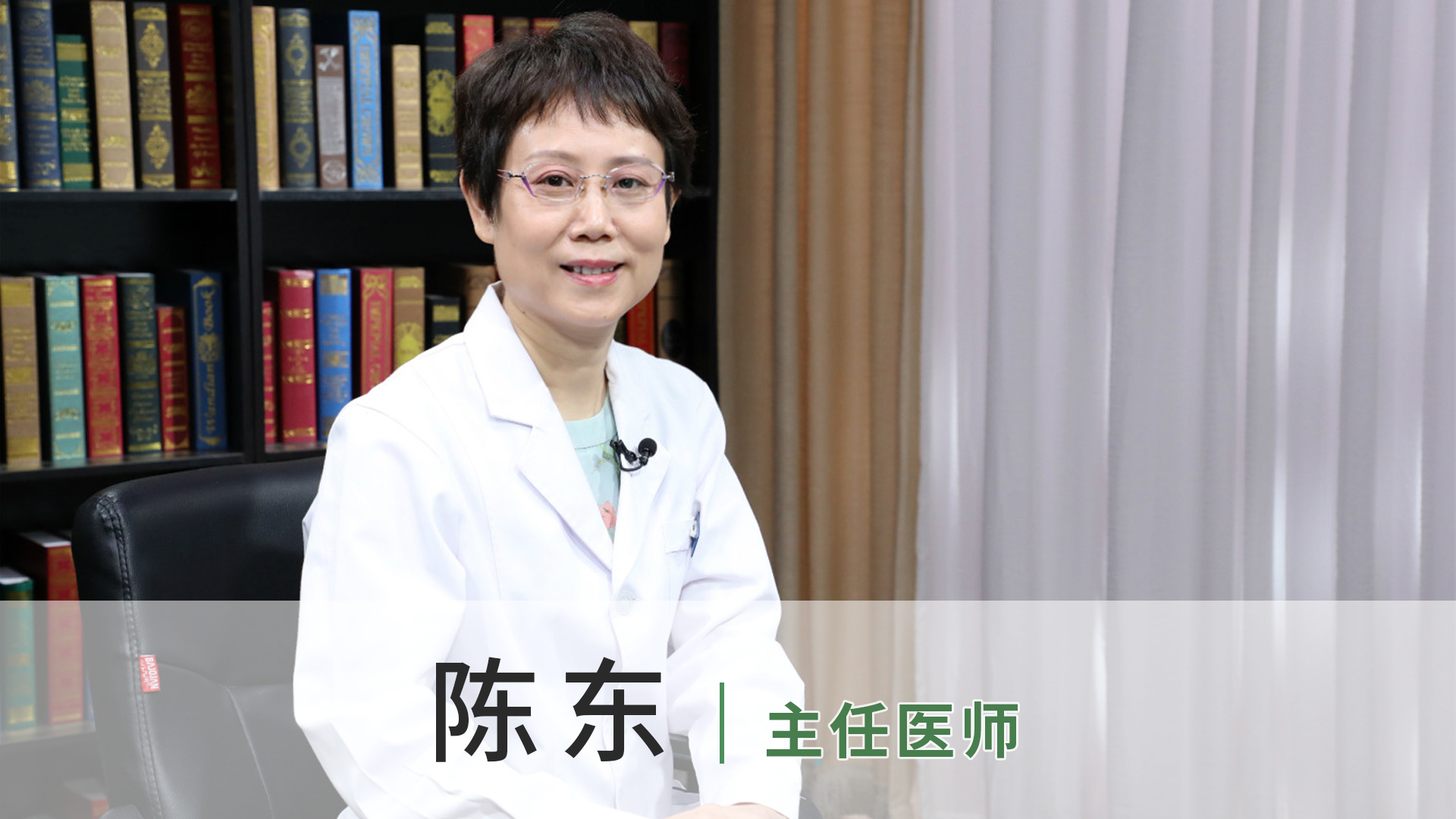 陈东
