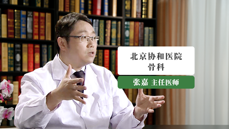 老年人骨折