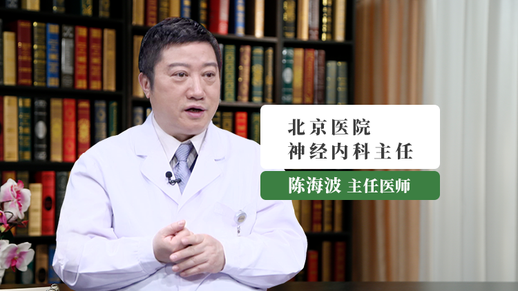 神经内科症状-头疼、呕吐