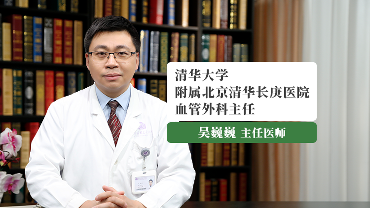 糖尿病足微创介入治疗