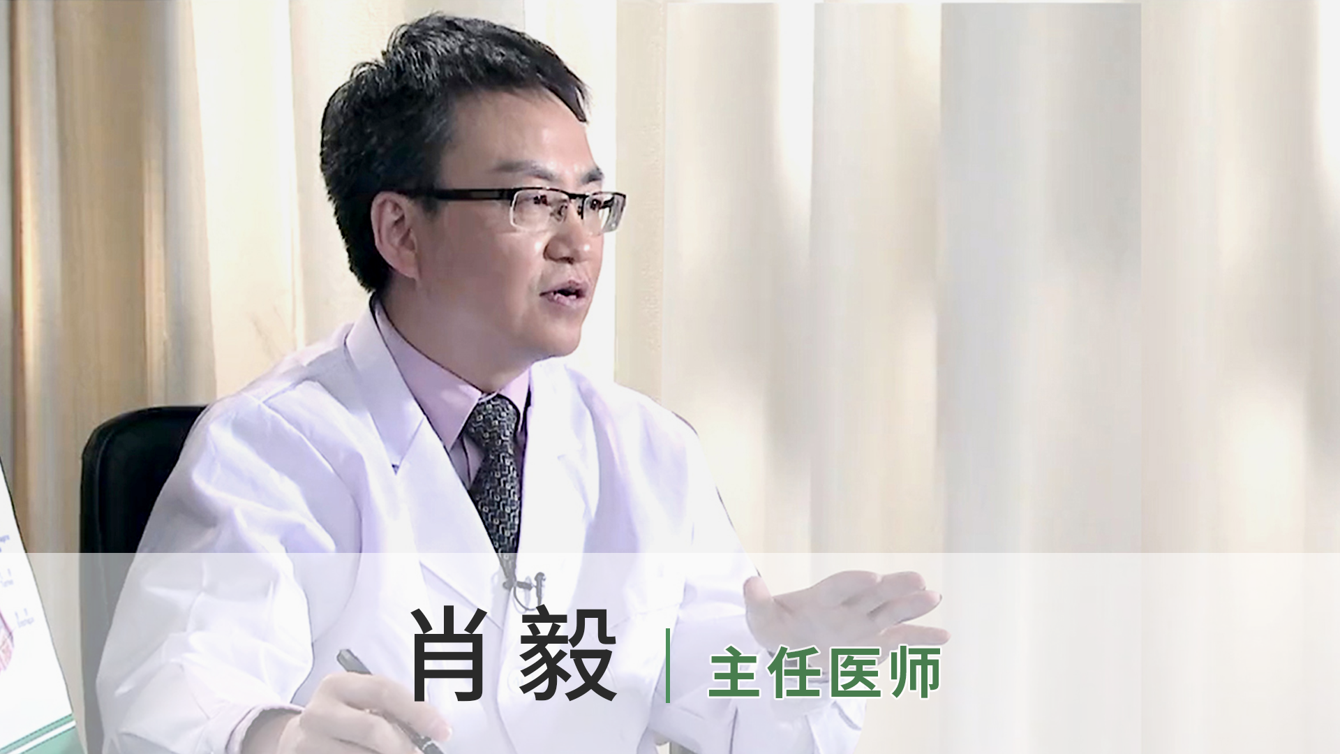肖毅
