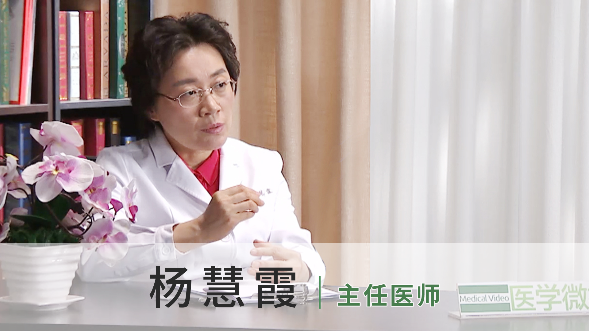 杨慧霞