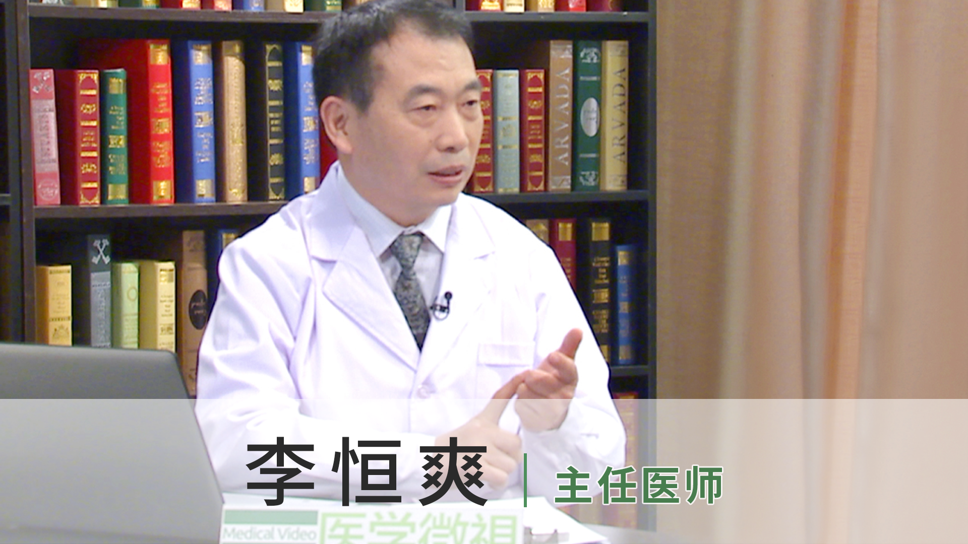 李恒爽