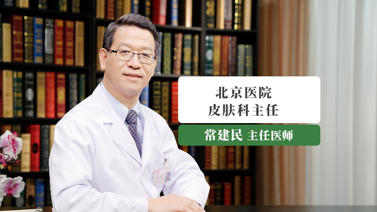 女性外阴白斑