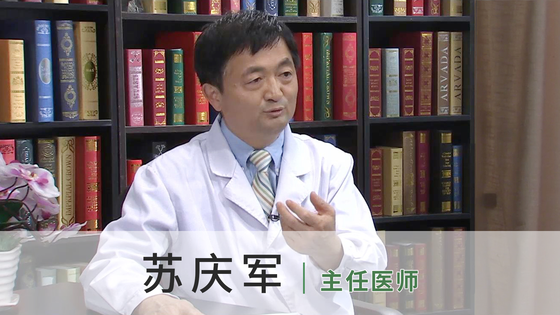 苏庆军