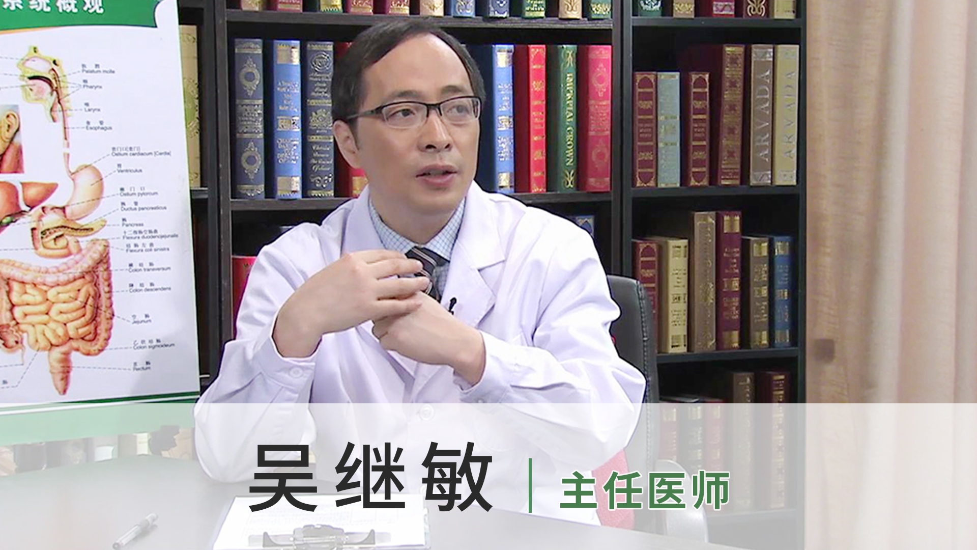 吴继敏