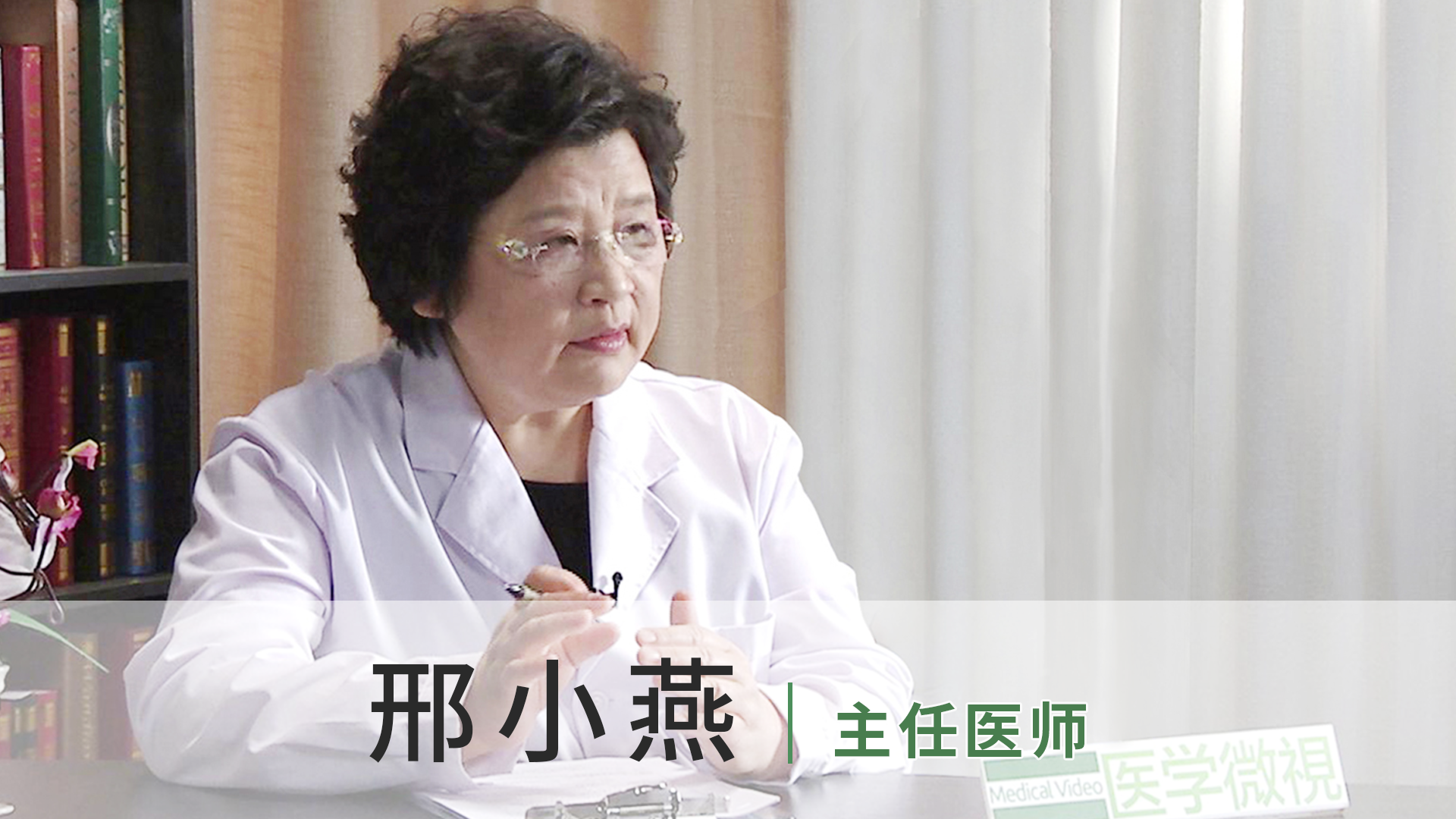 邢小燕