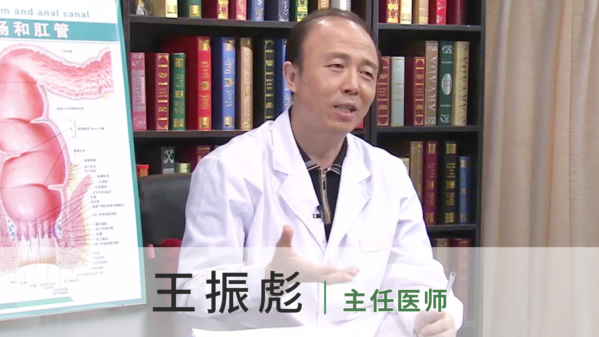 王振彪
