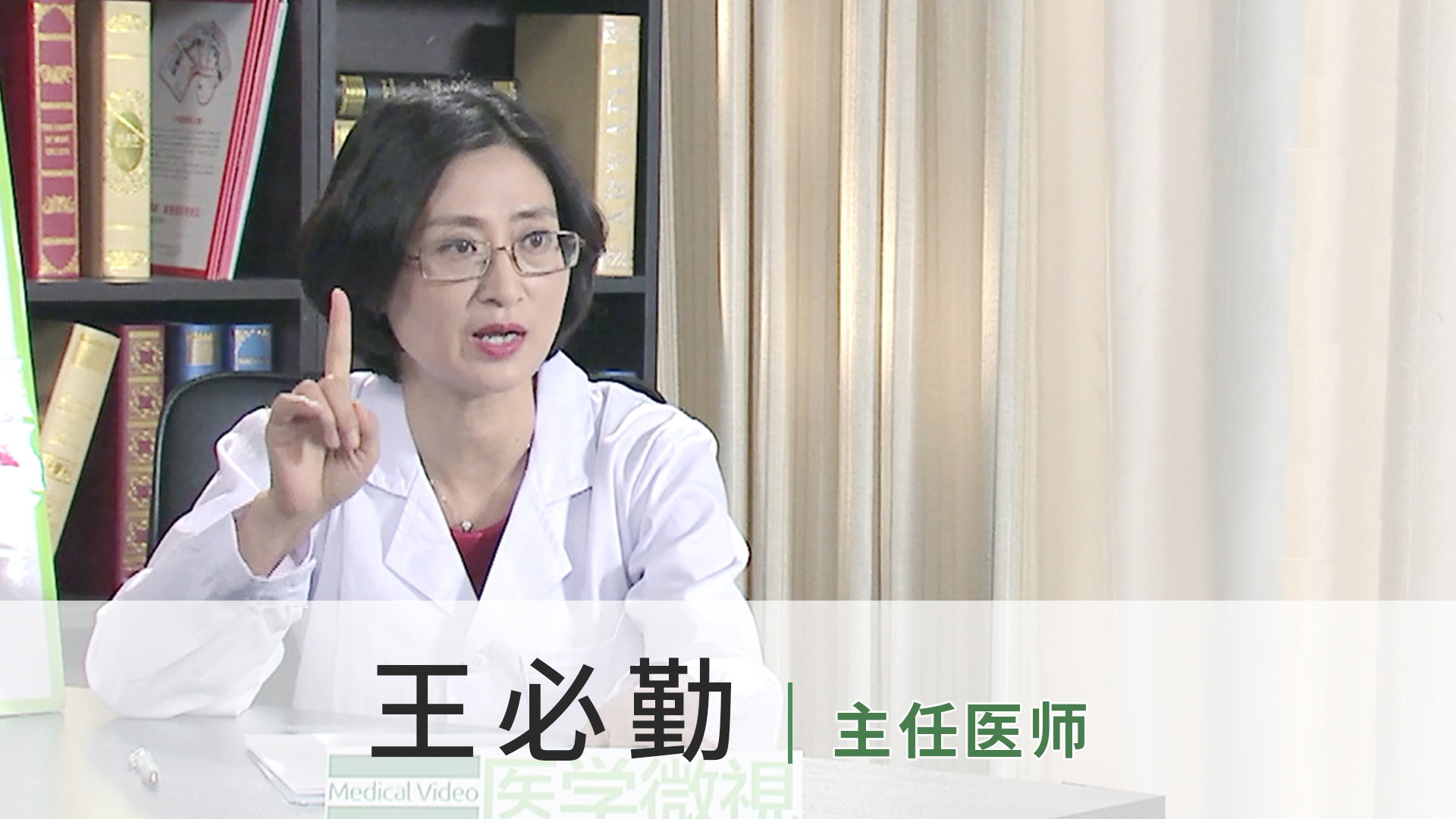 王必勤