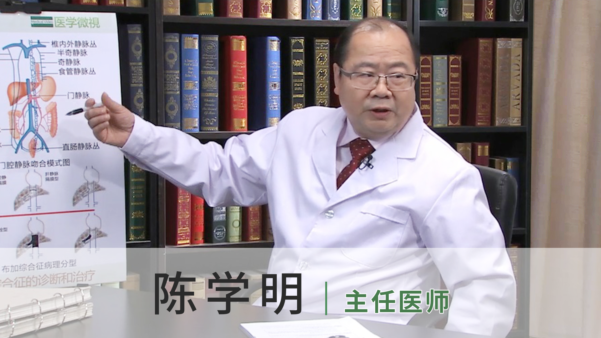 陈学明