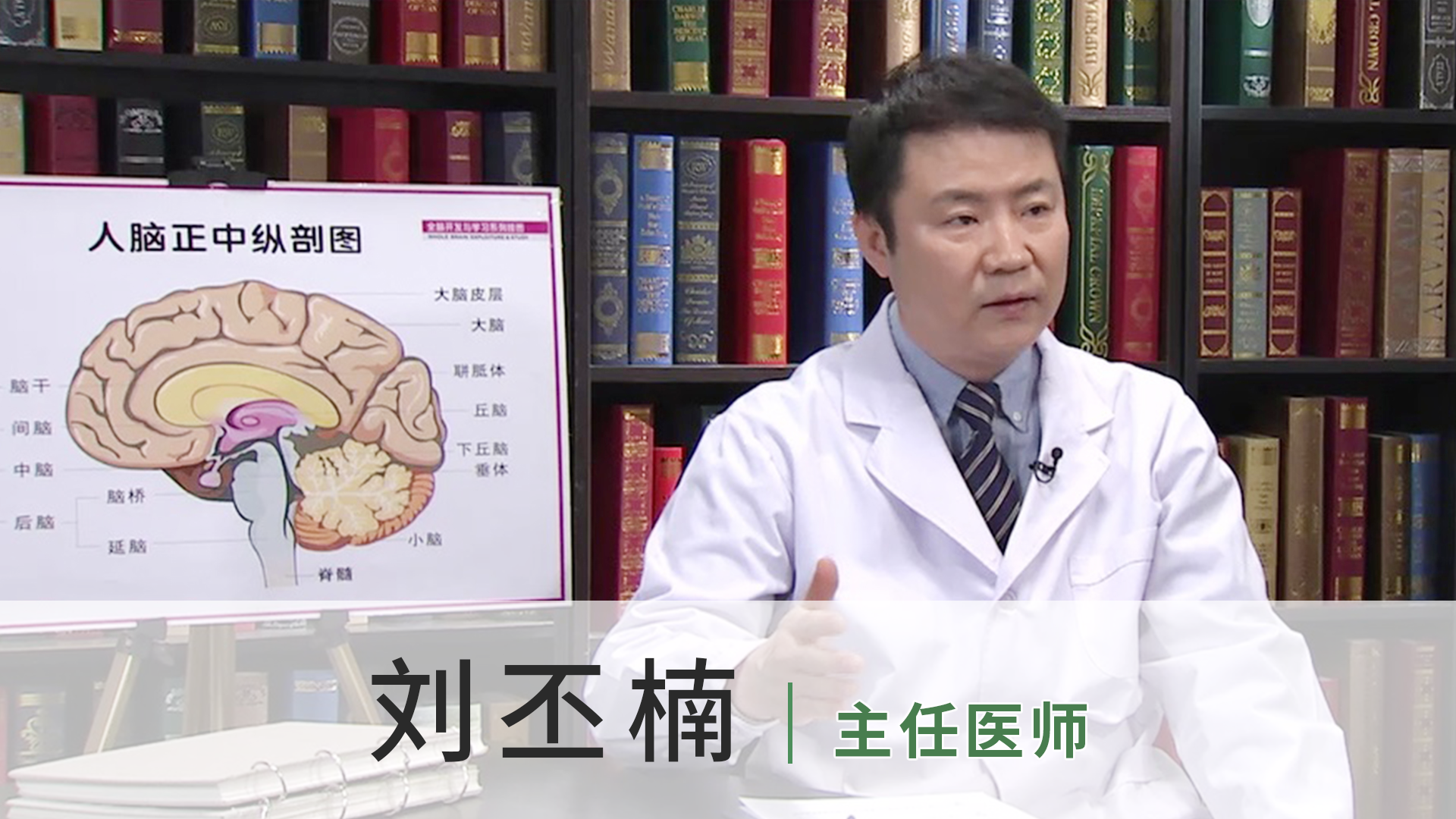 刘丕楠