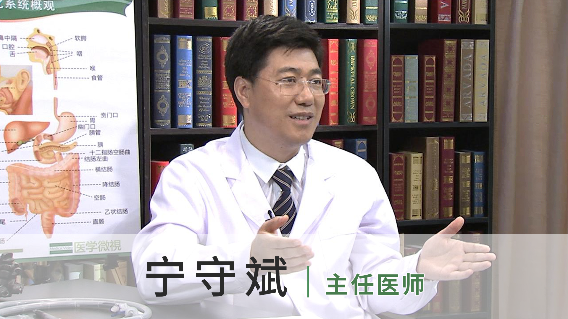 宁守斌