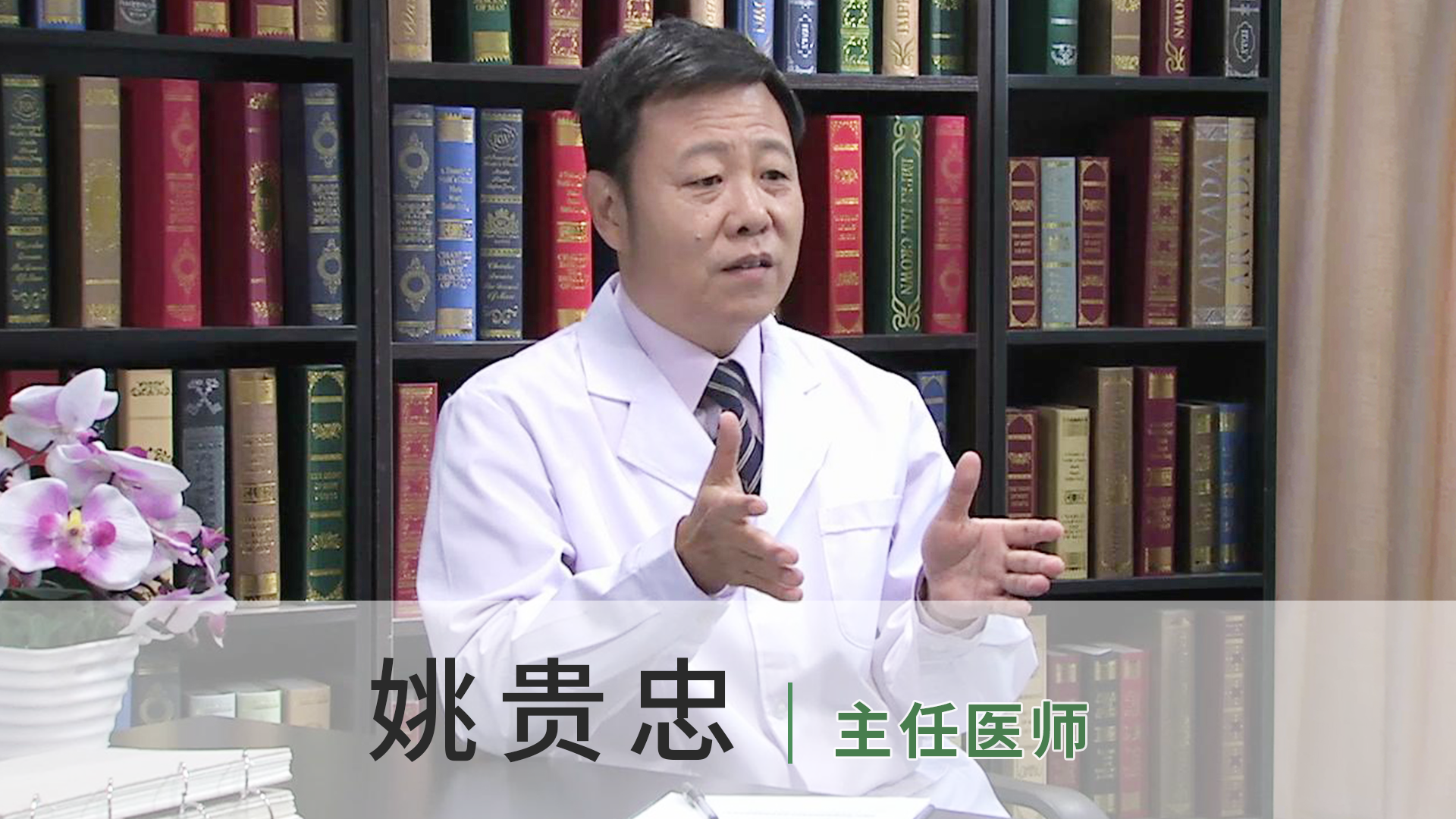 姚贵忠