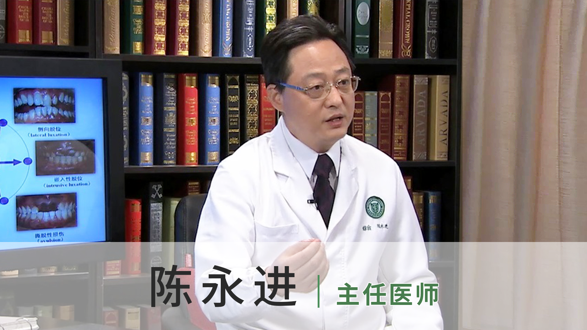 陈永进