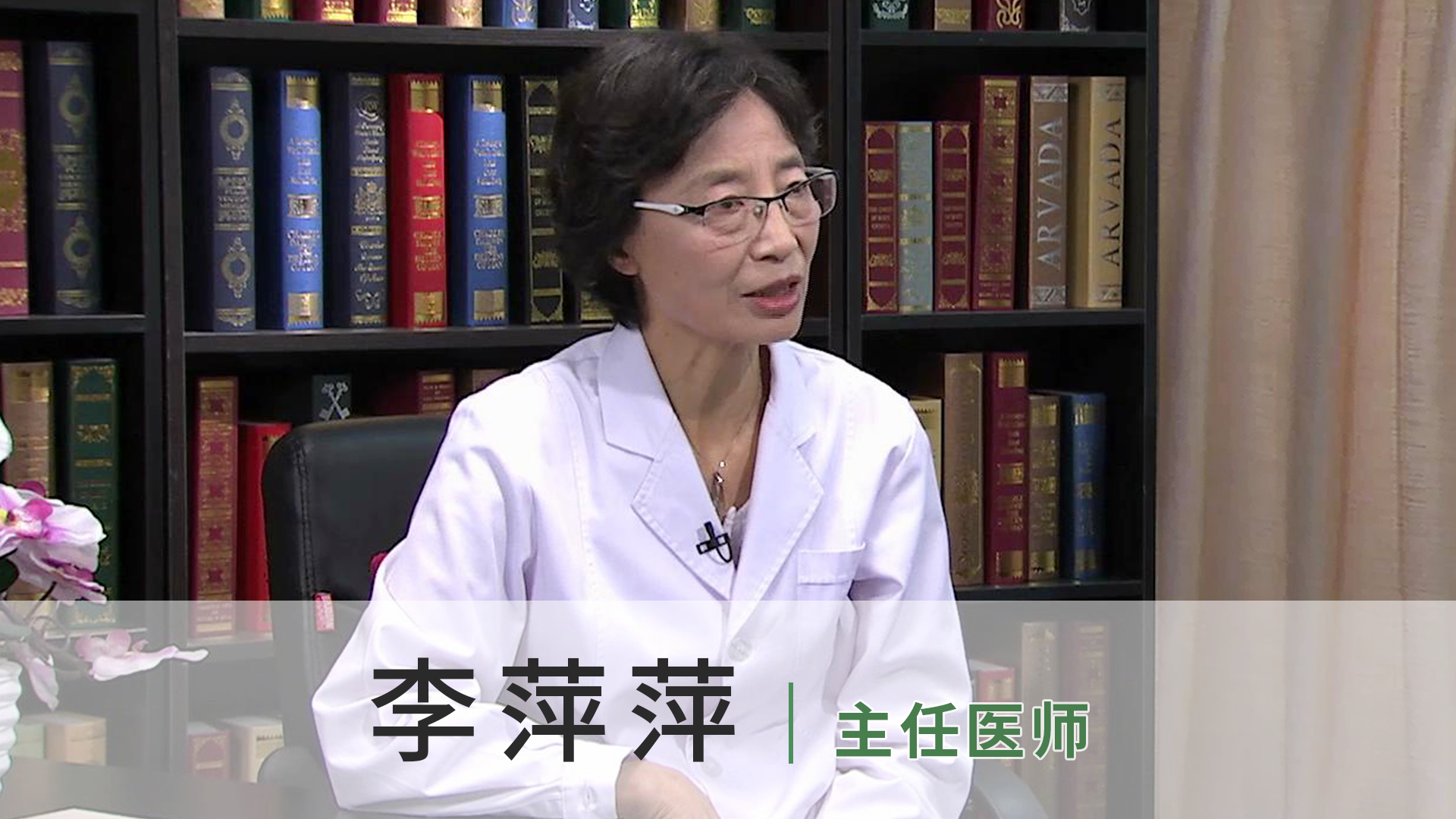 李萍萍