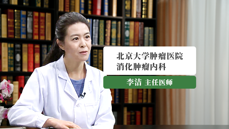 结直肠癌