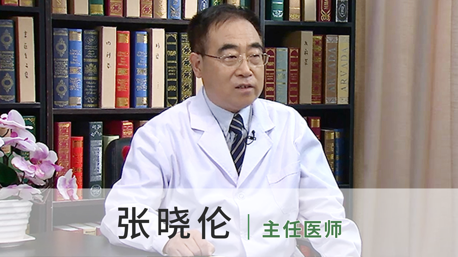 张晓伦