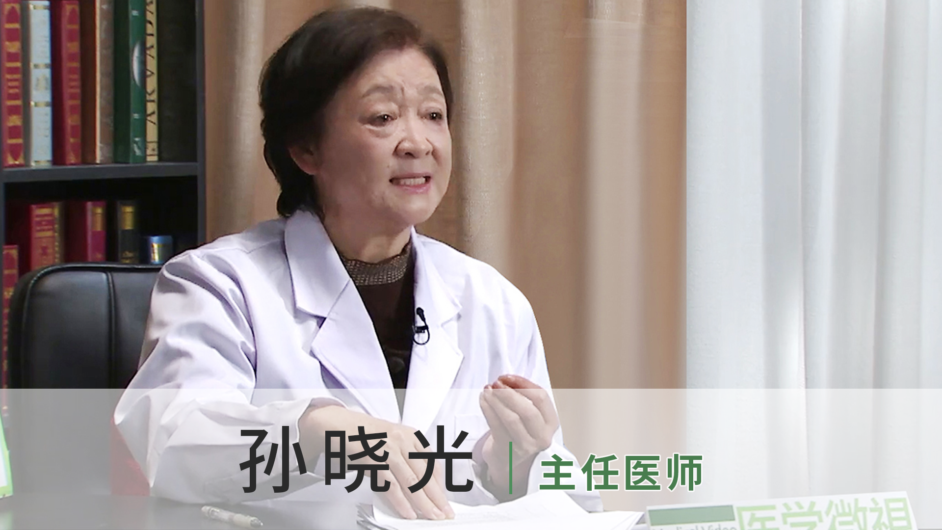 孙晓光
