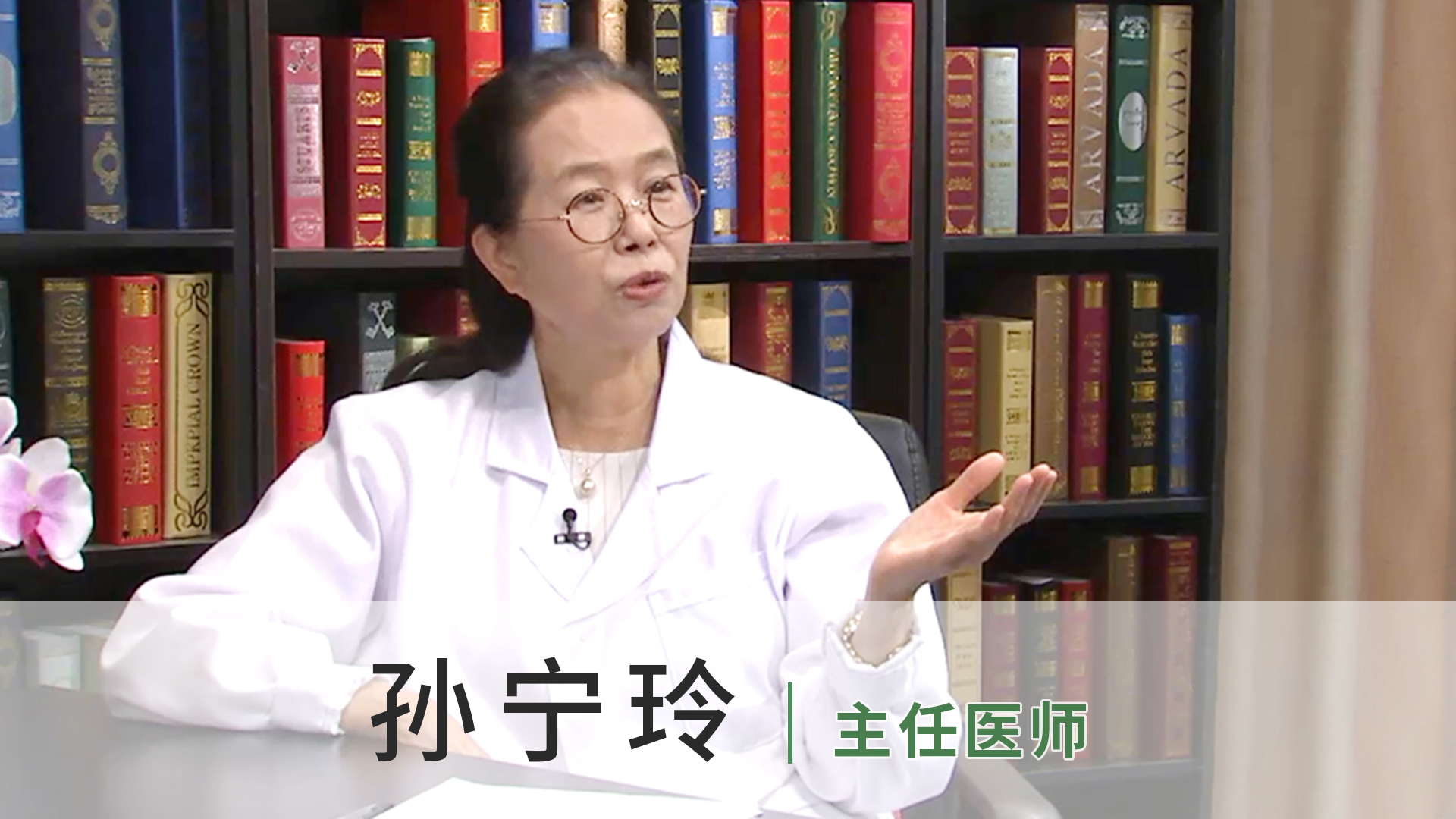 孙宁玲