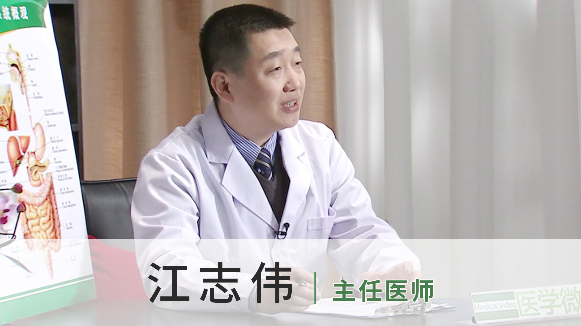 江志伟