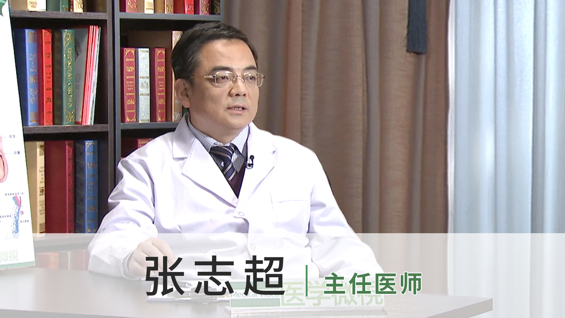 张志超
