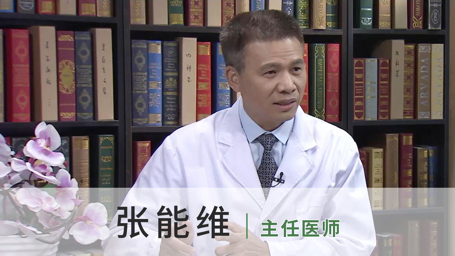 张能维