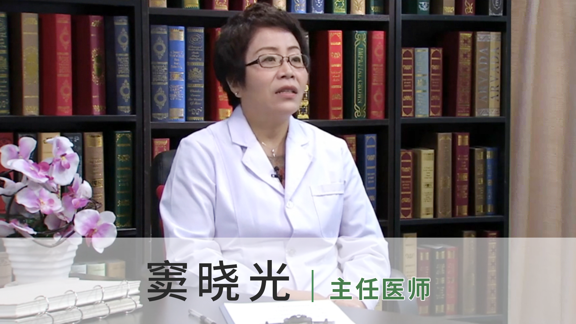窦晓光