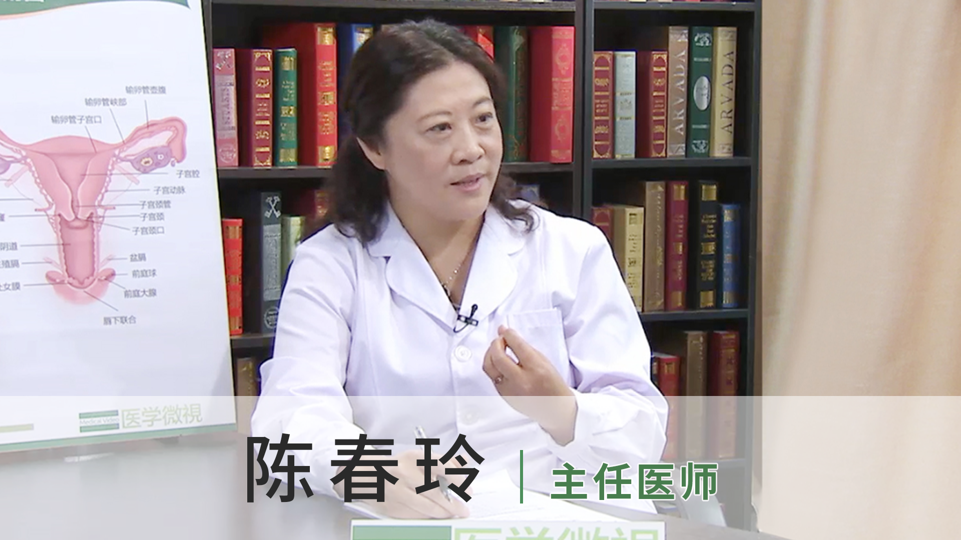 陈春玲