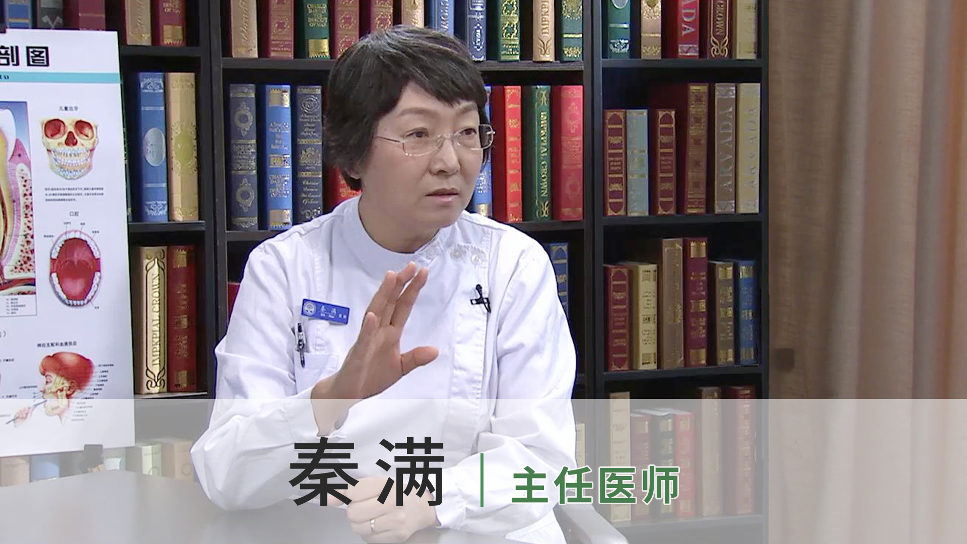 秦满