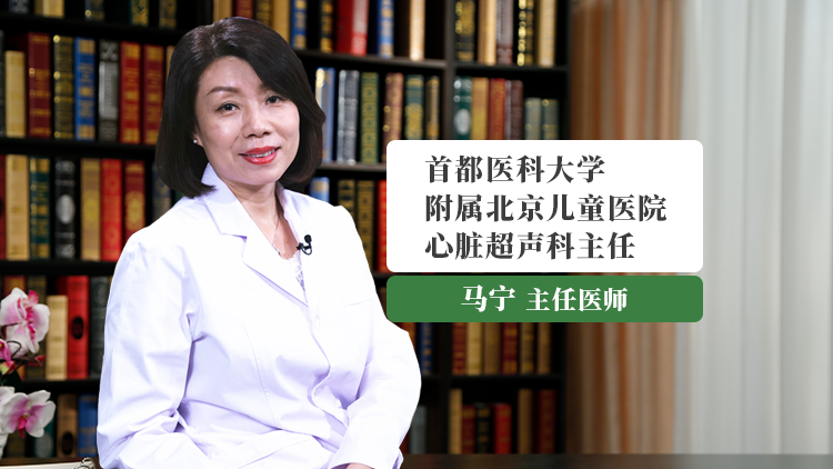 心脏超声（超声心动图）检查