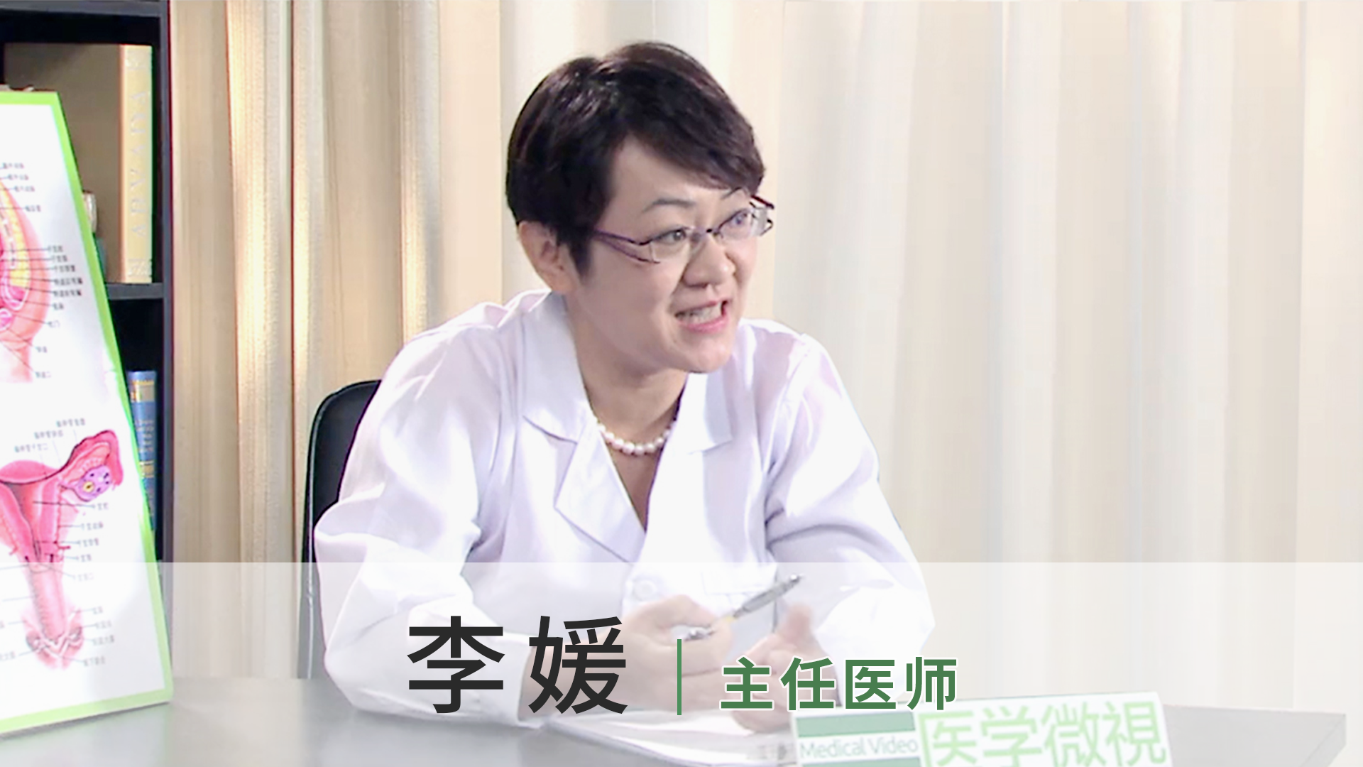 李媛