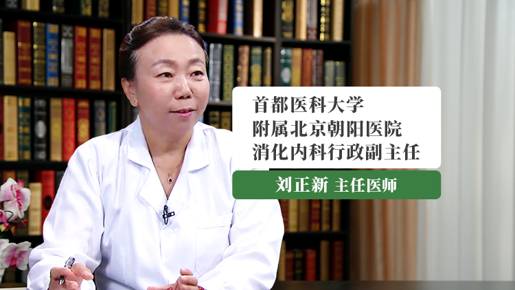 消化科症状-腹泻