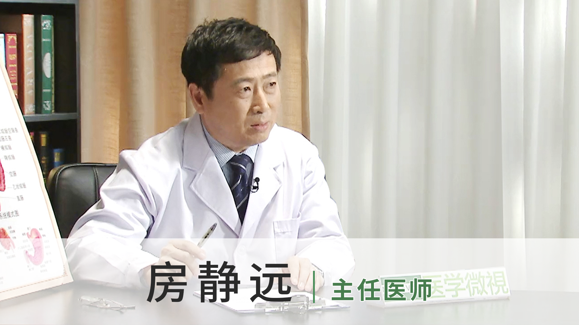 房静远
