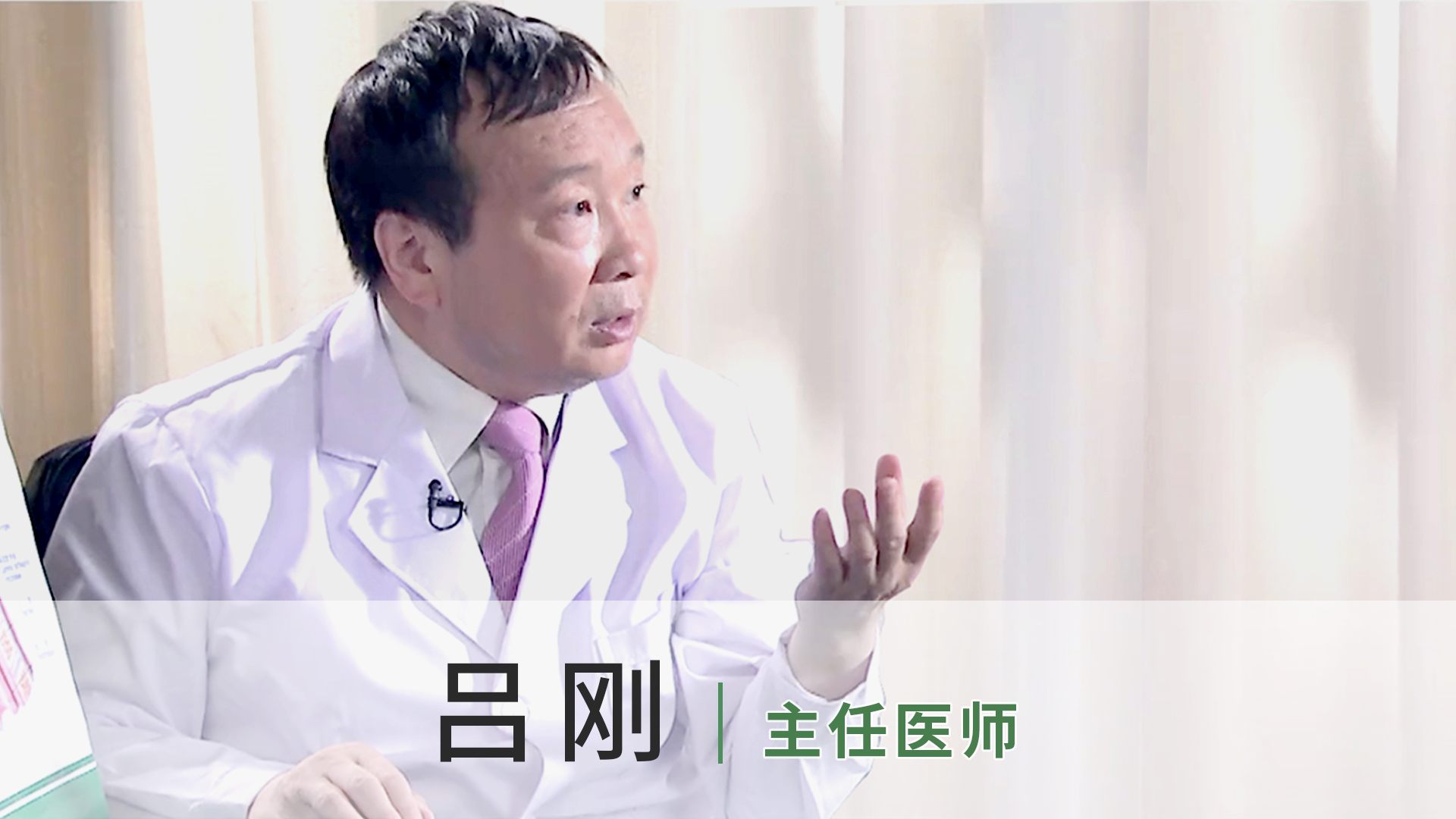 吕刚