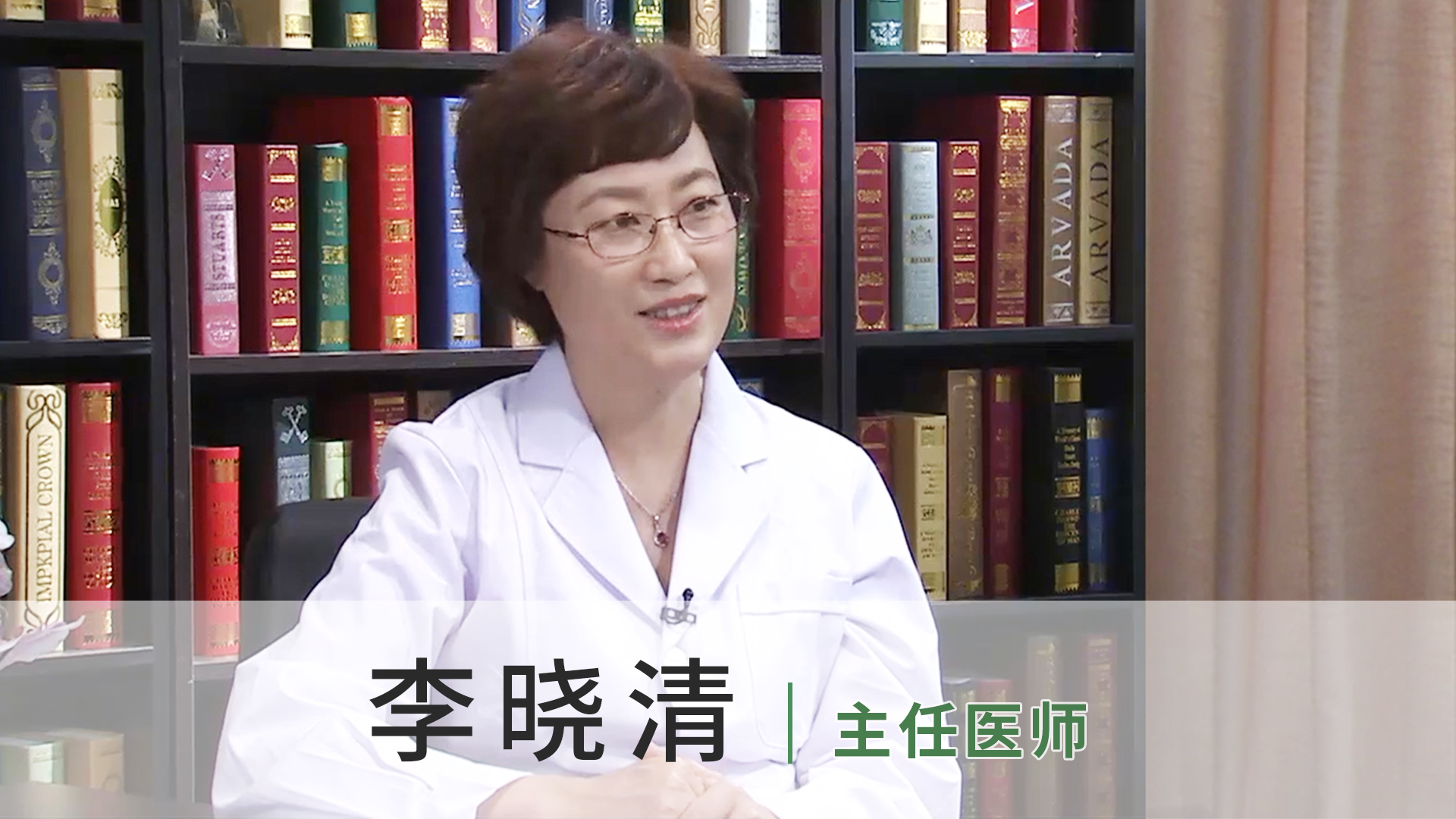 李晓清