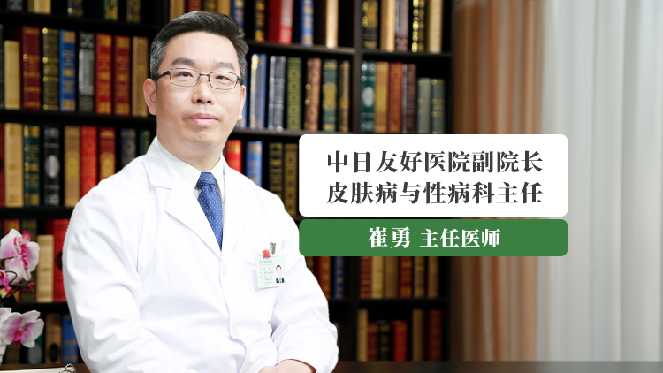 基底细胞癌