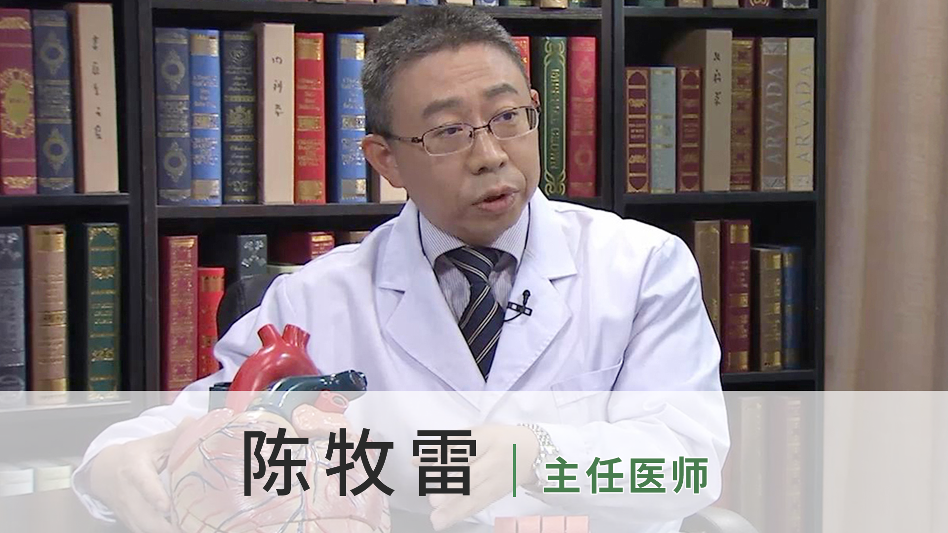 陈牧雷