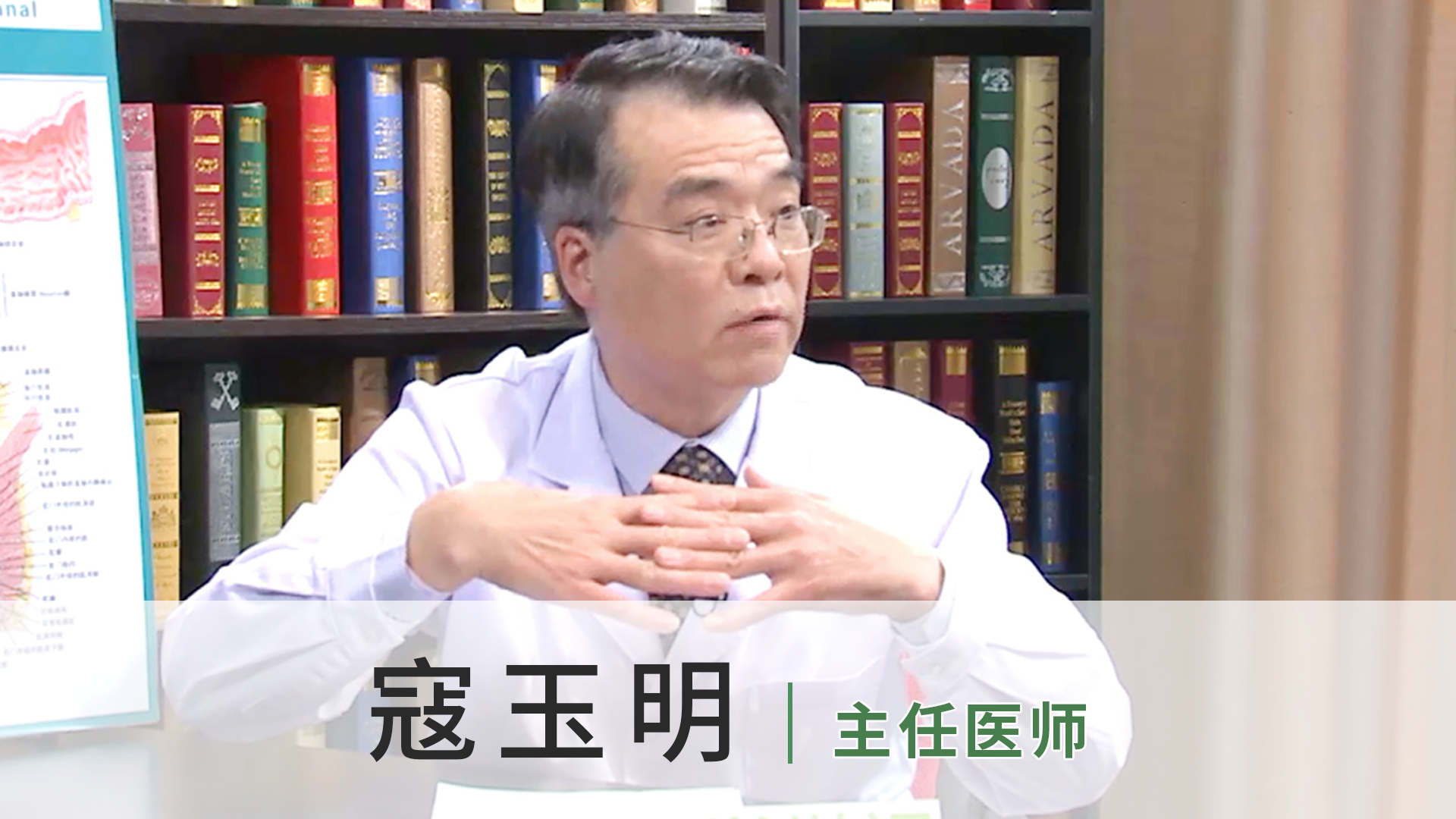 寇玉明