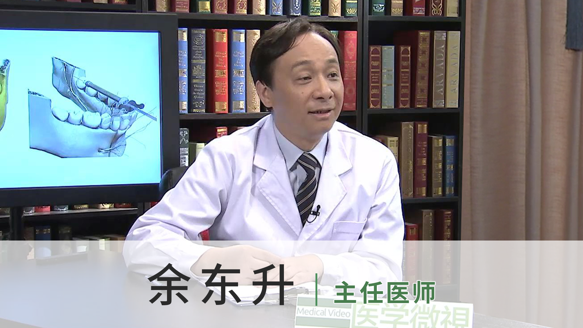 余东升