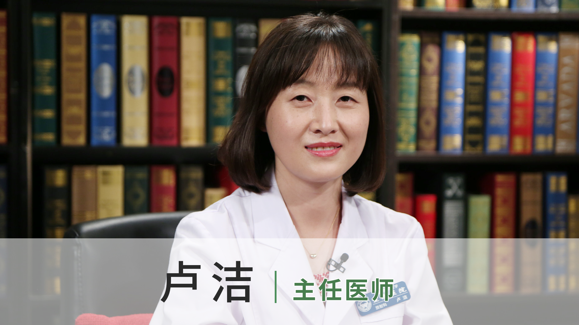 卢洁