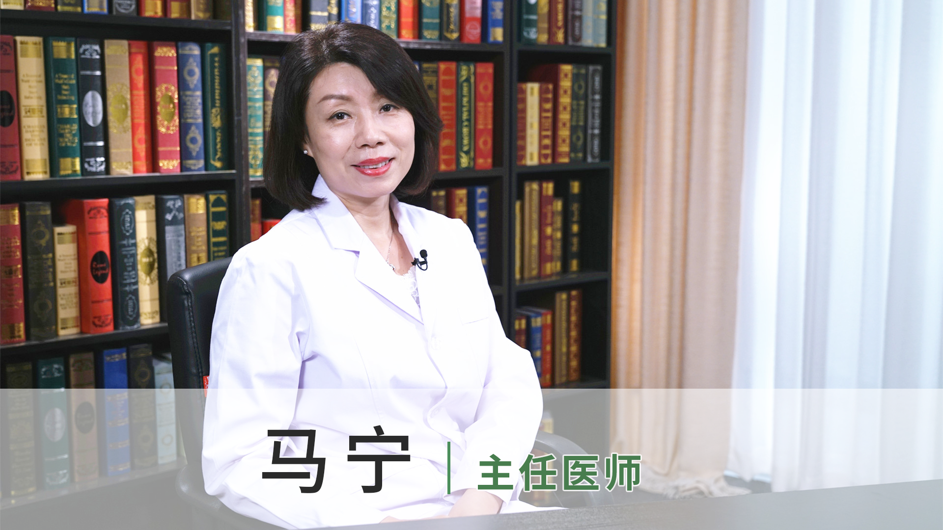 马宁