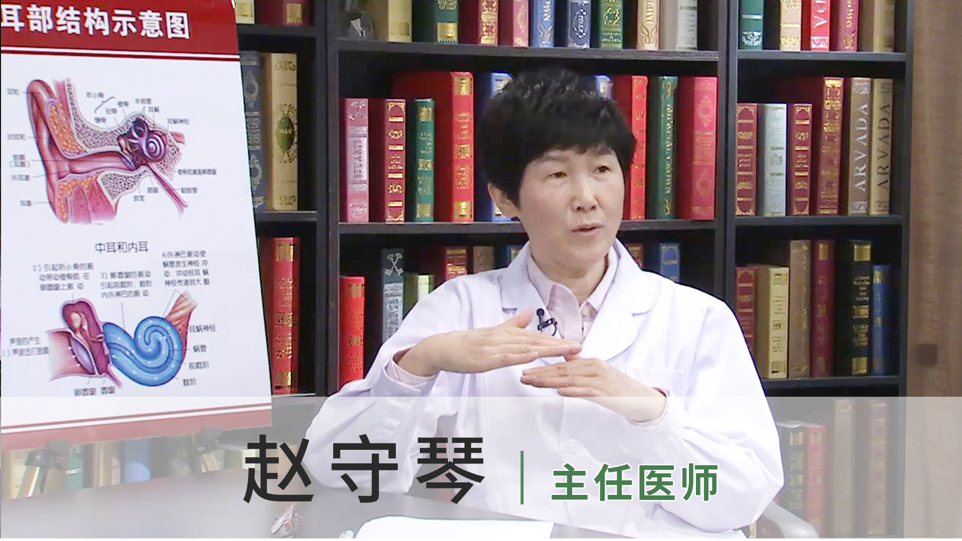 赵守琴