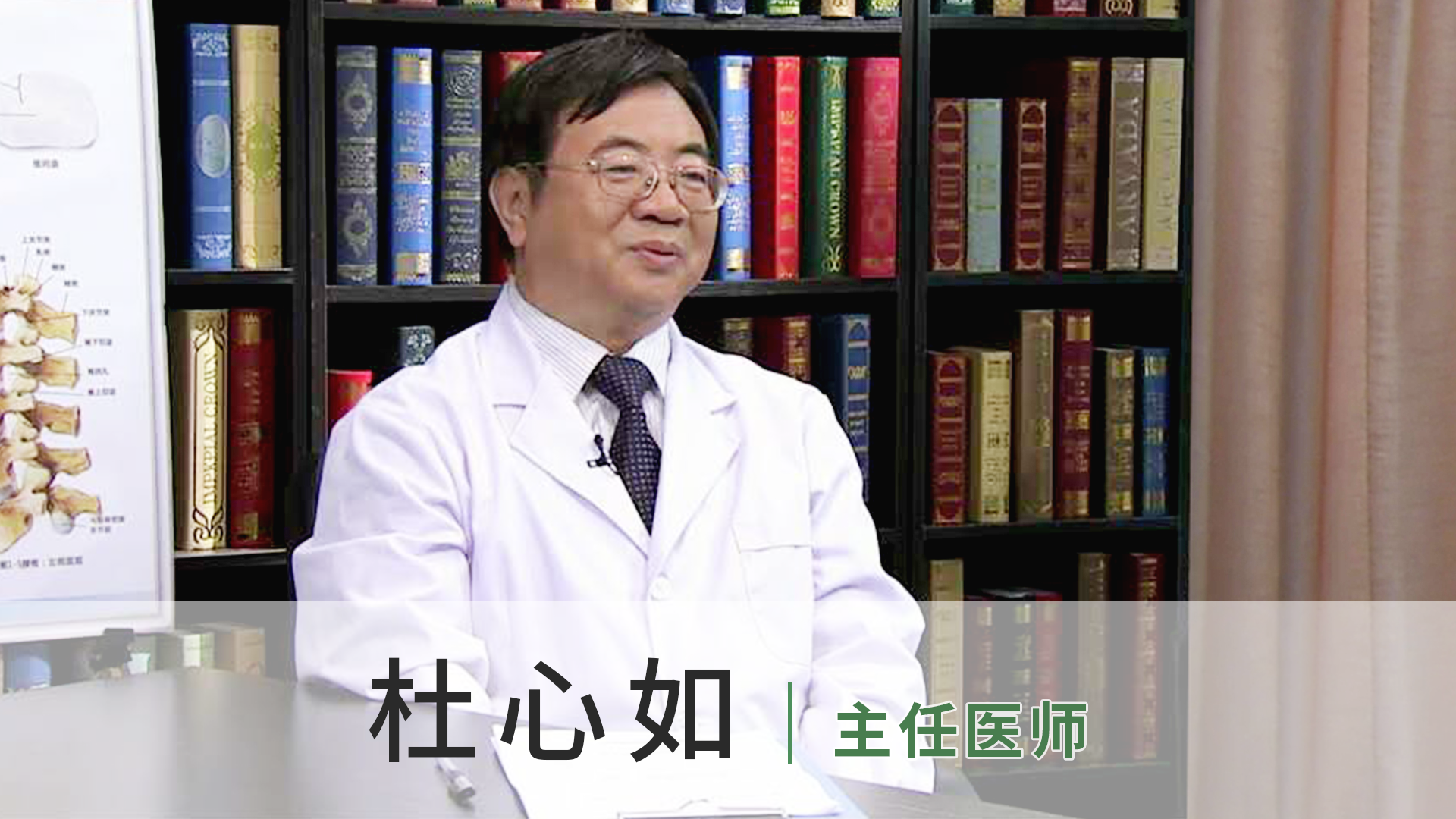 杜心如