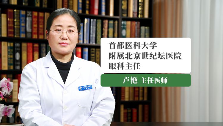 眼科症状-眼睛充血