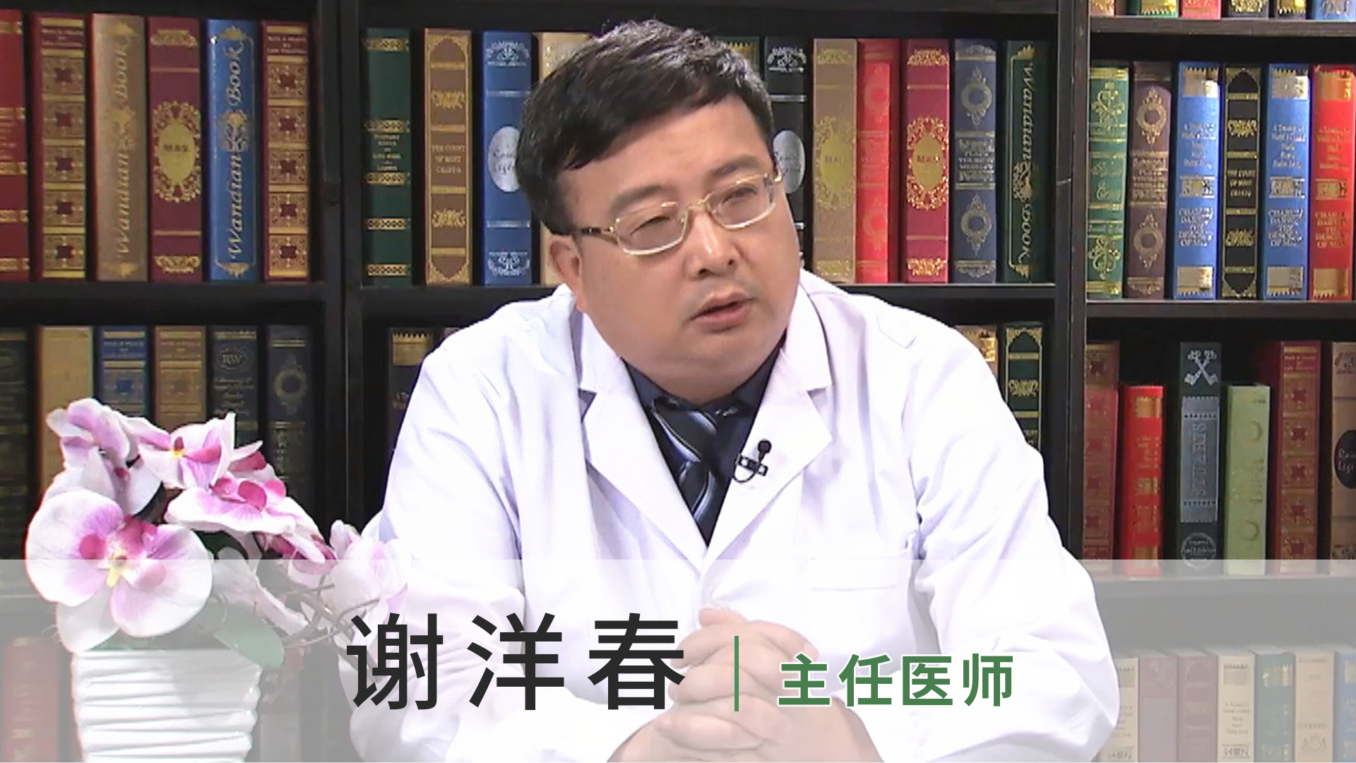 谢洋春