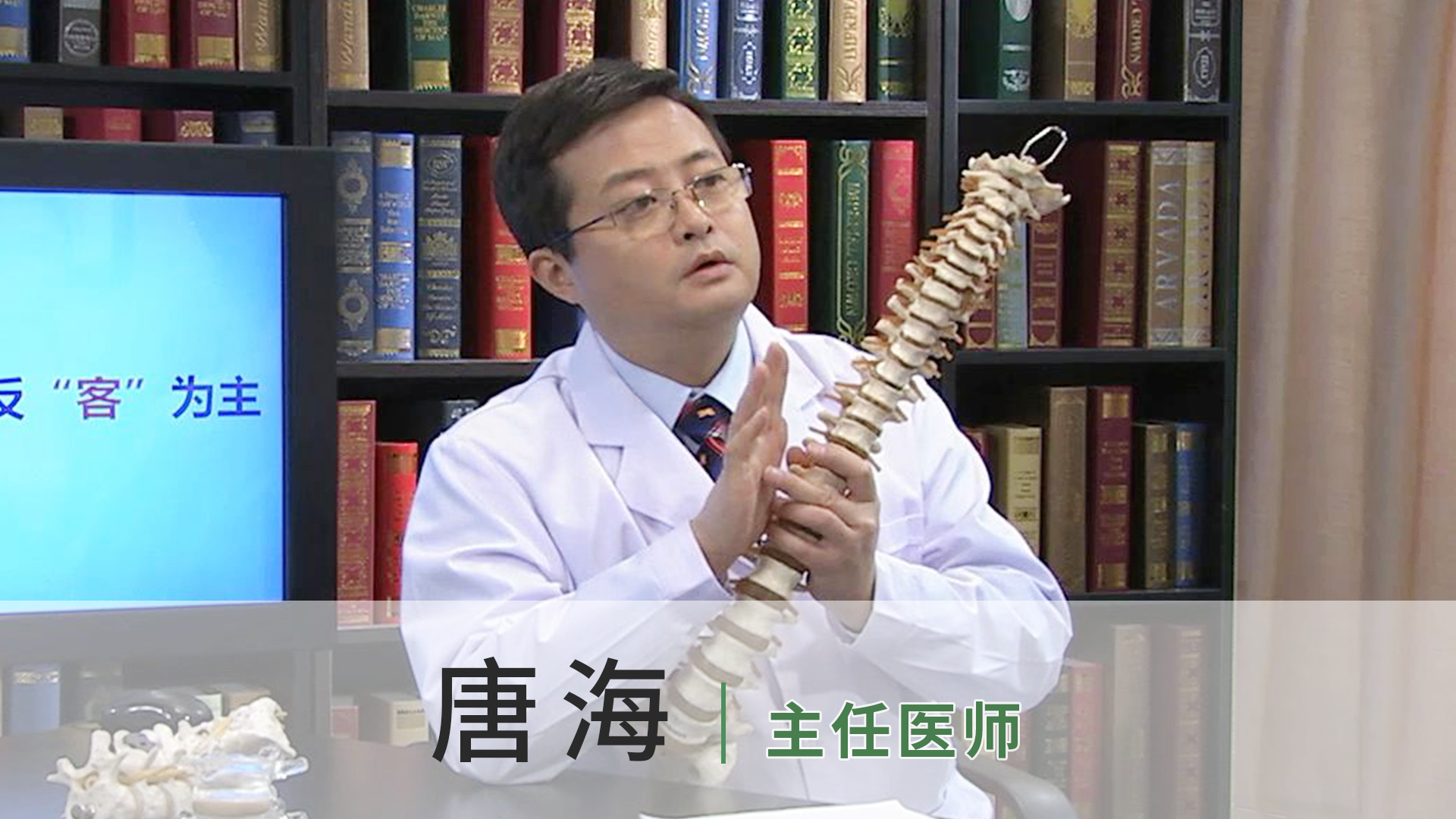 唐海