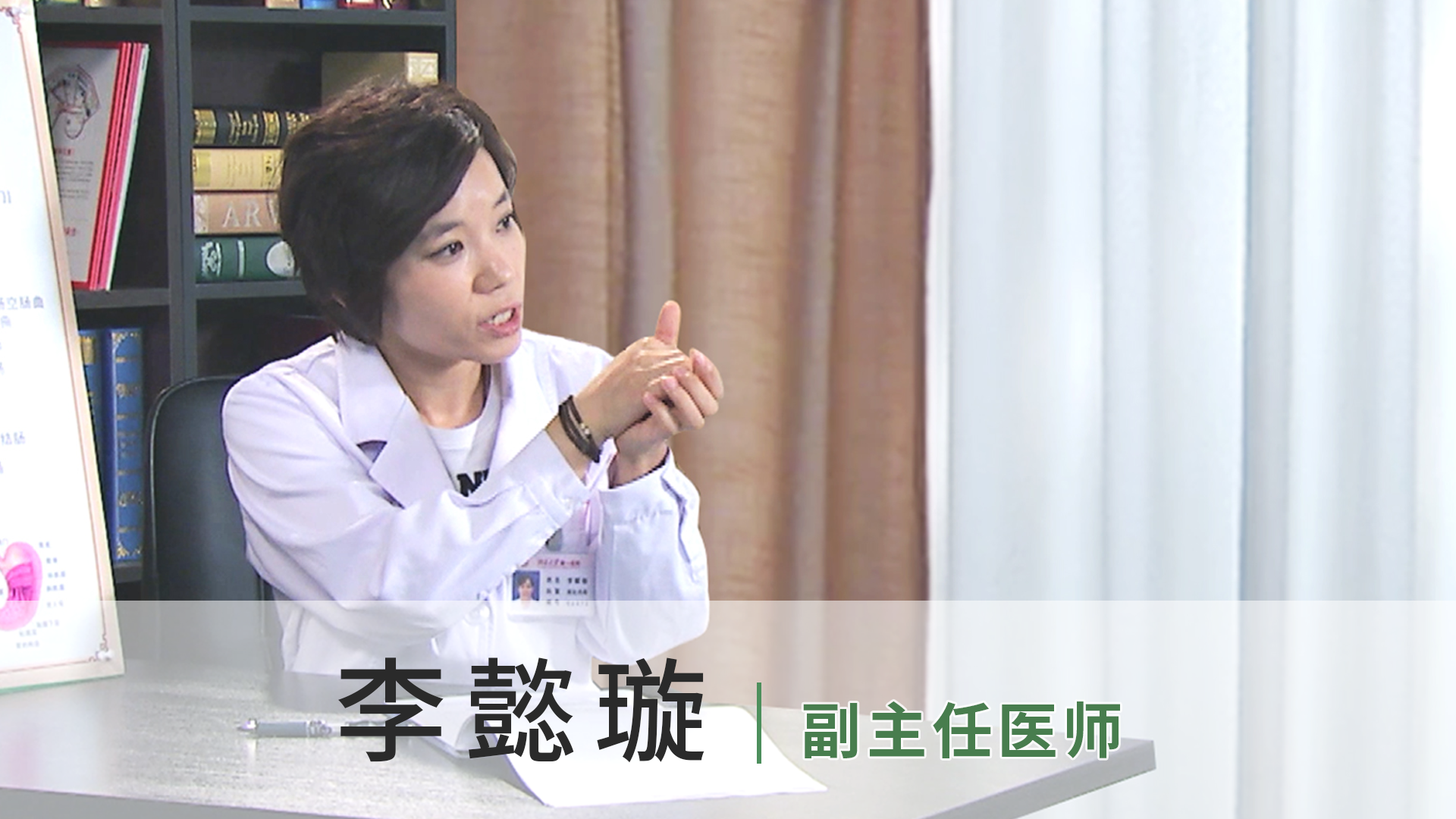 李懿璇