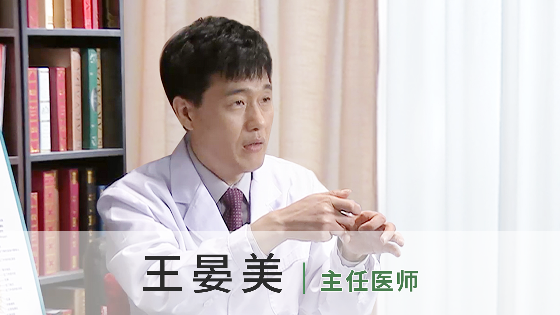 王晏美
