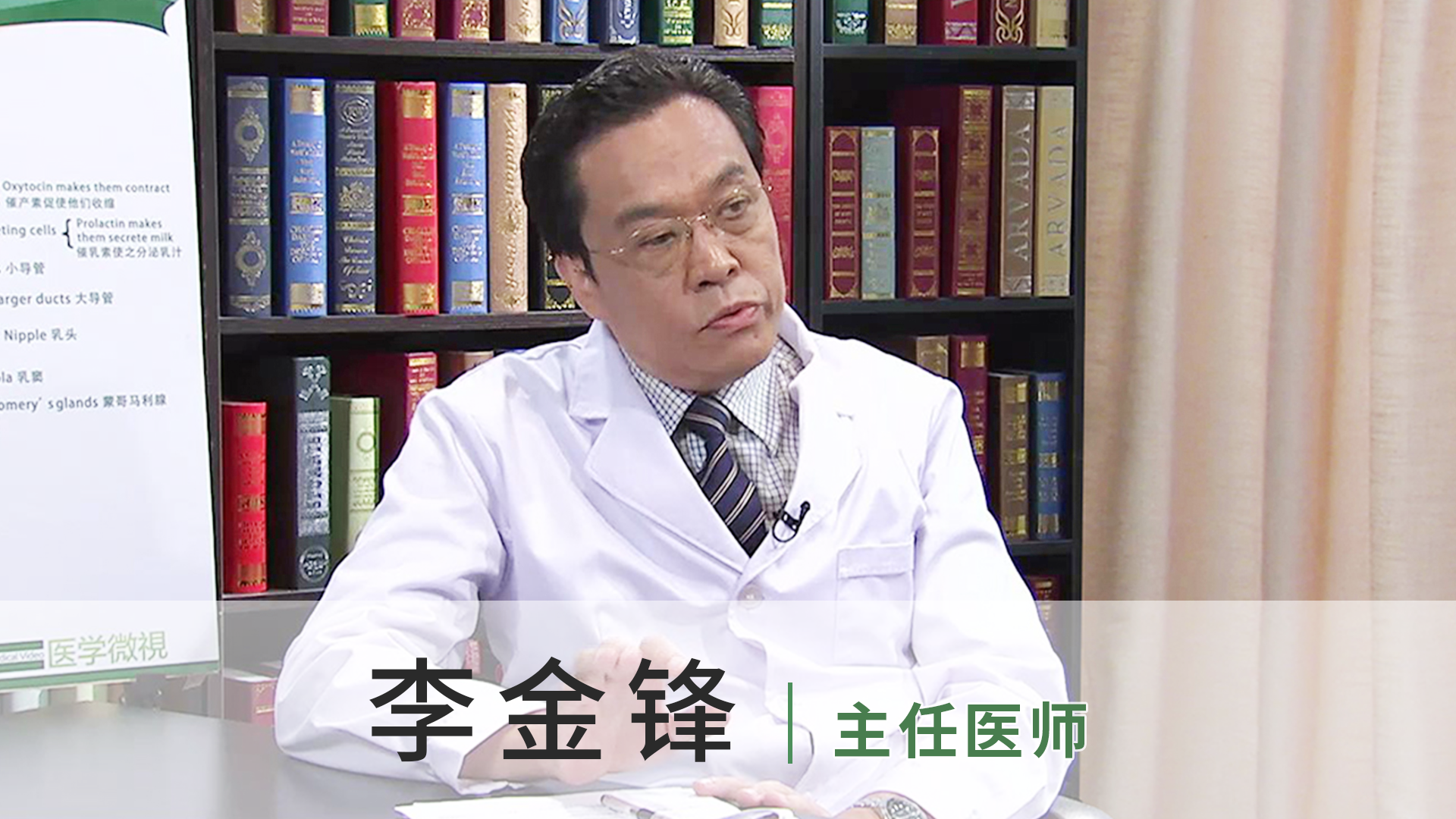 李金锋