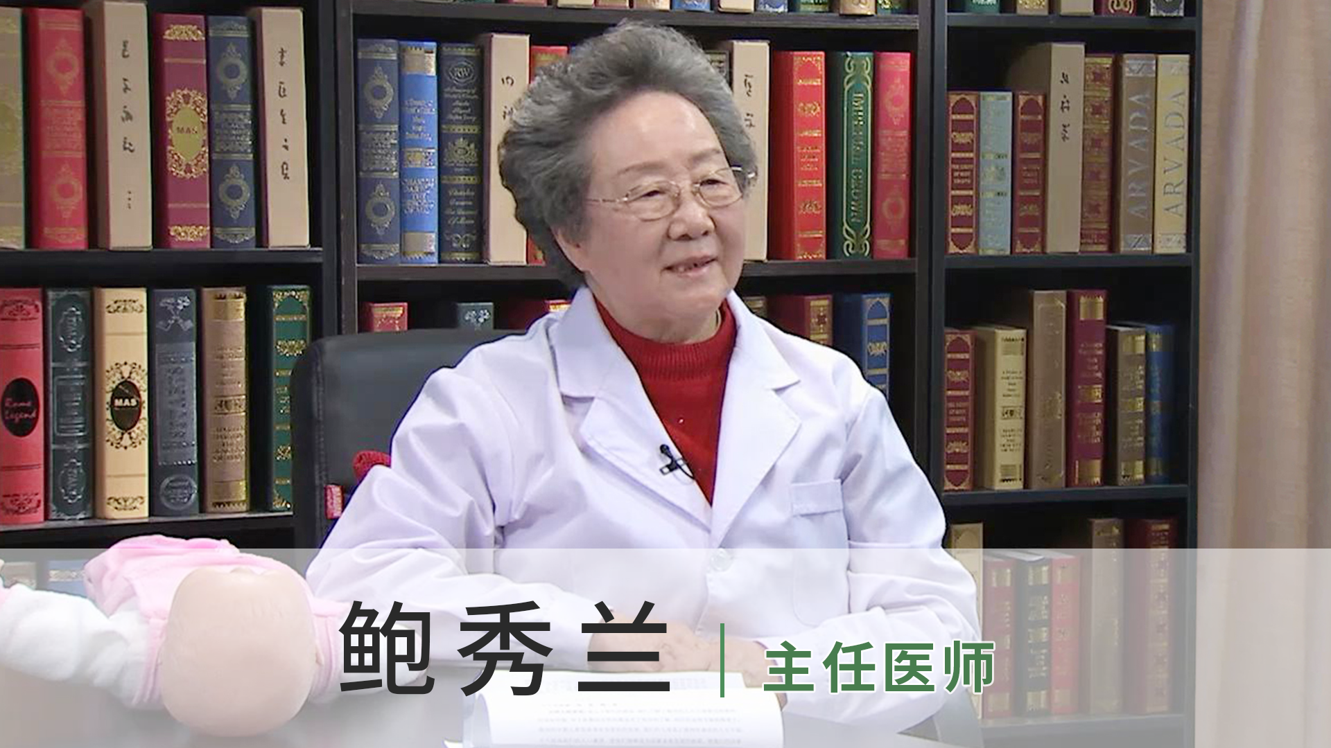 鲍秀兰